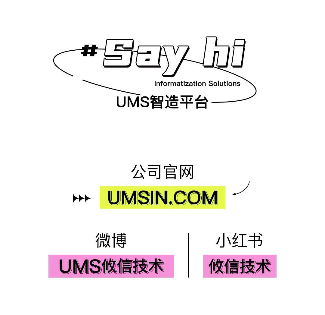 UMS攸信DIY印章机引爆万达广场，真的泰酷辣！快去看看吧！
