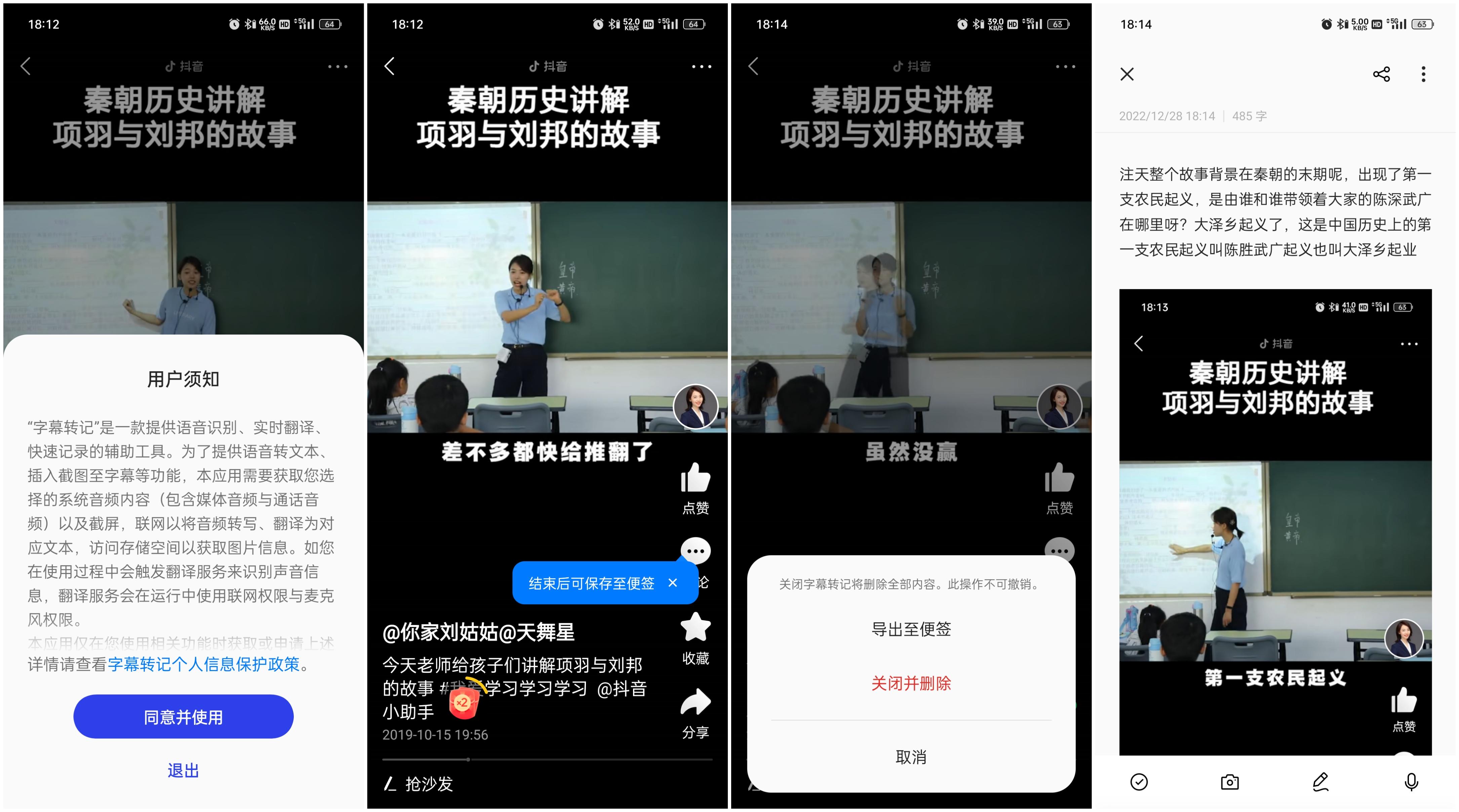 coloros13操作技巧,coloros13使用小技巧