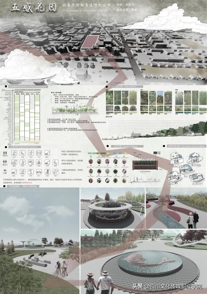 四川文化传媒职业学院是单招吗,四川文化传媒职业学院报名时间表