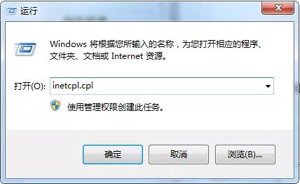管家婆软件登录闪退,管家婆在浏览器打开闪退