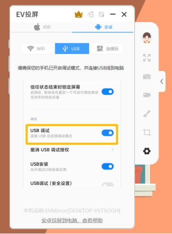 怎么用手机投屏到模拟器上,手机投屏到电脑模拟器