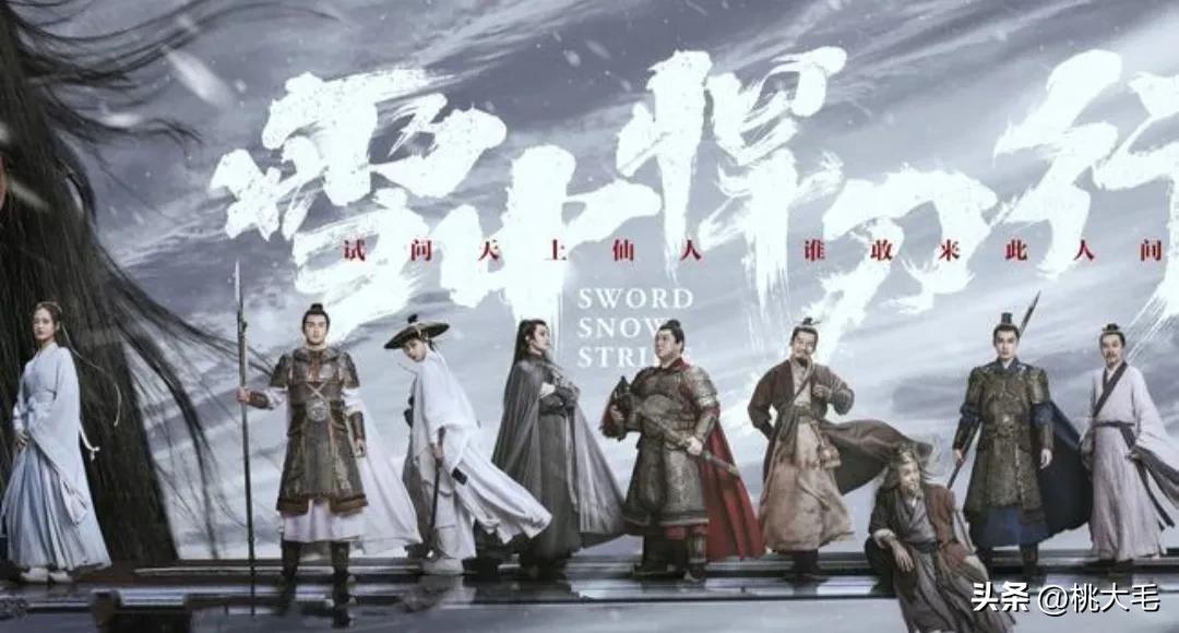 张若昀雪中悍刀行霸气,雪中悍刀行张若昀真不像张若昀