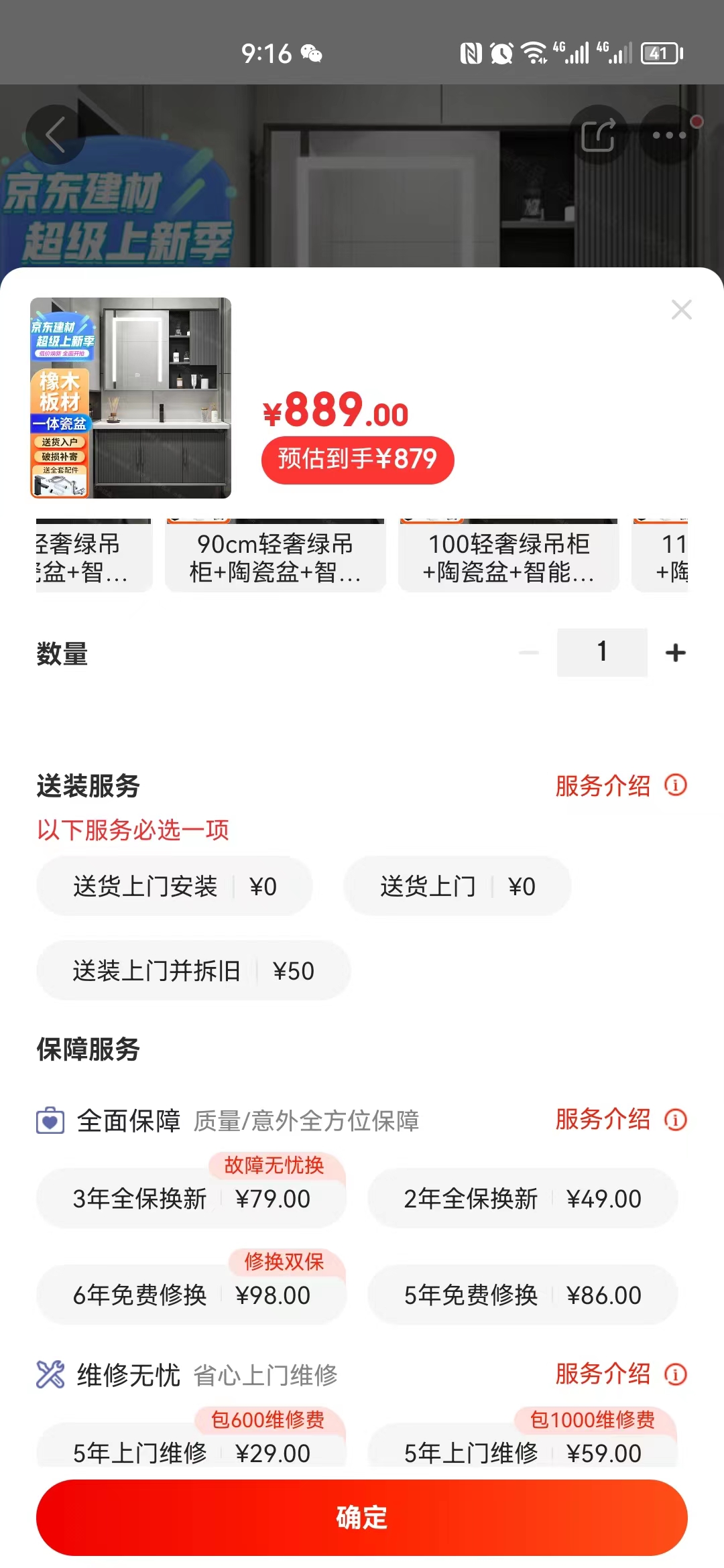 网上买东西真的有性价比吗,在网上买东西特别便宜