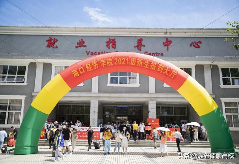 民办财经专业大学排名,财经高校专业比较强的学校