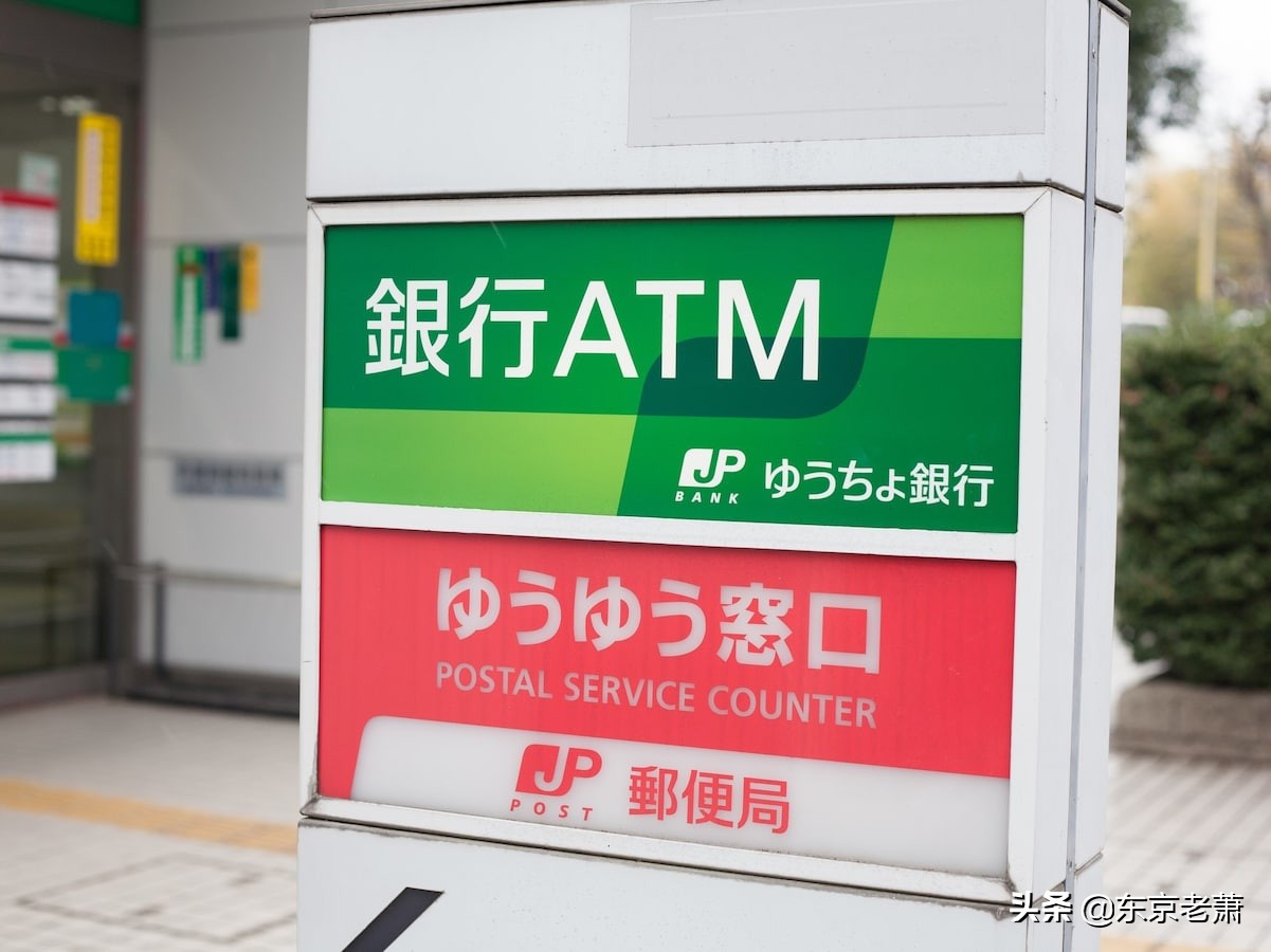 3万人民币去日本,3万日元在日本能干啥