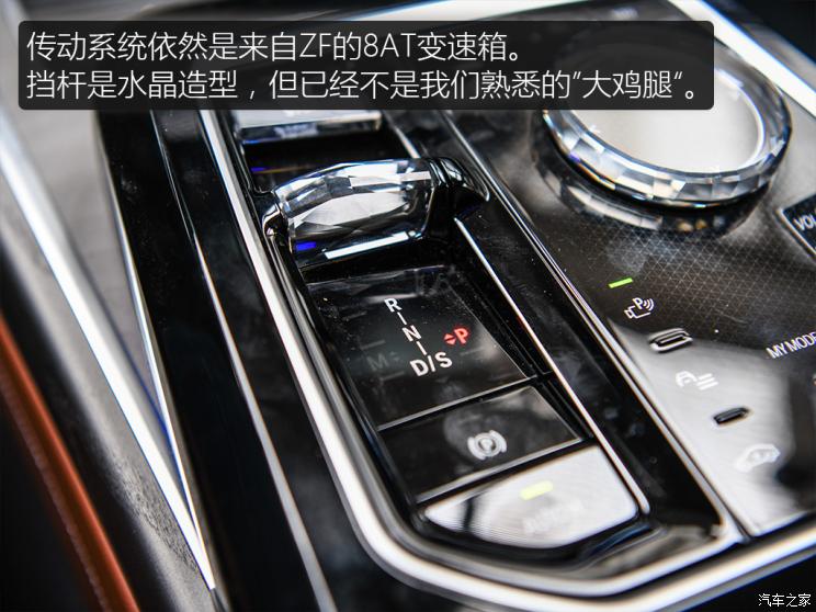 宝马740依然稳重大气,宝马老款740领先版