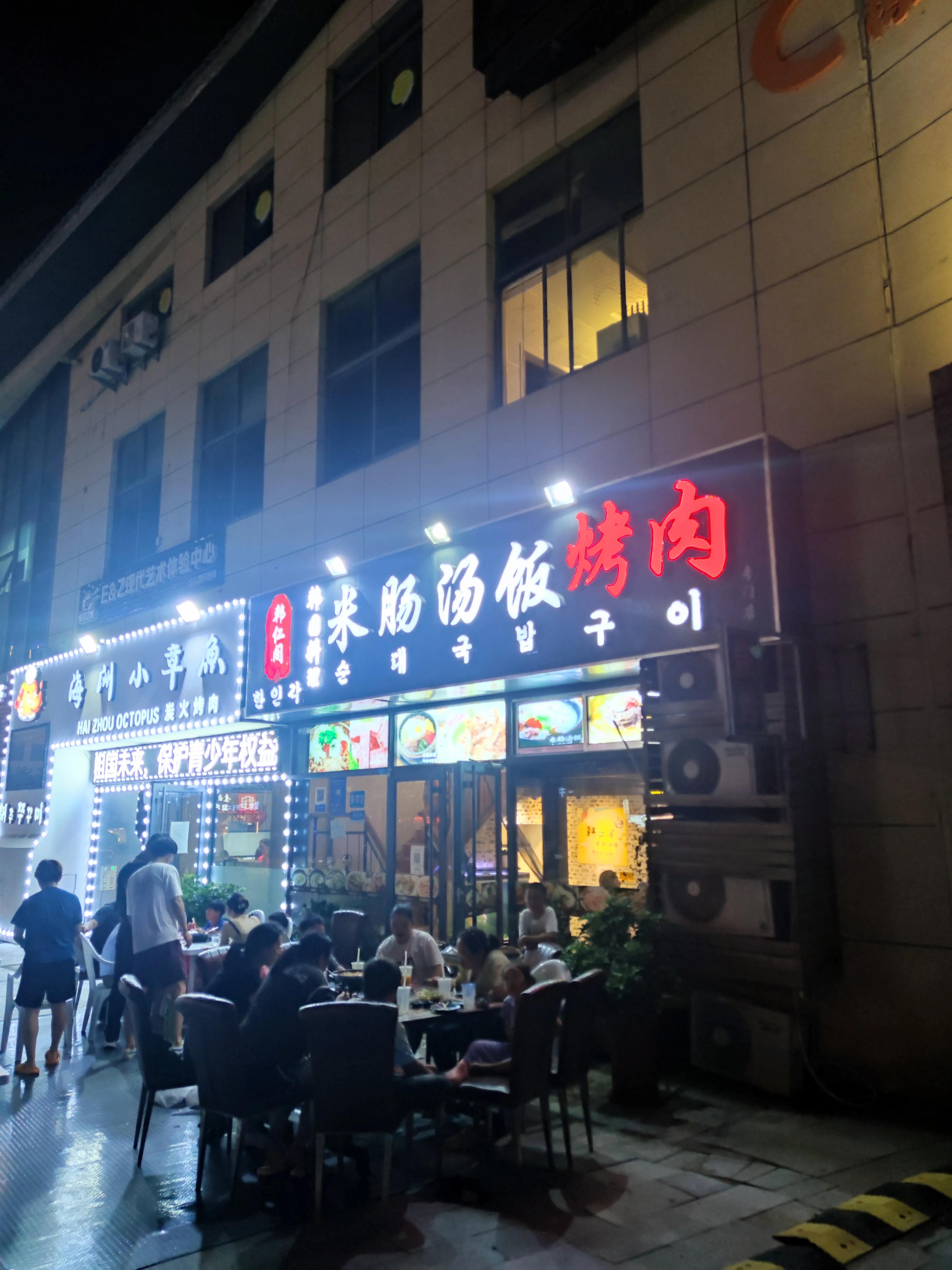 初见山东菏泽,初见文登婚纱摄影工作室