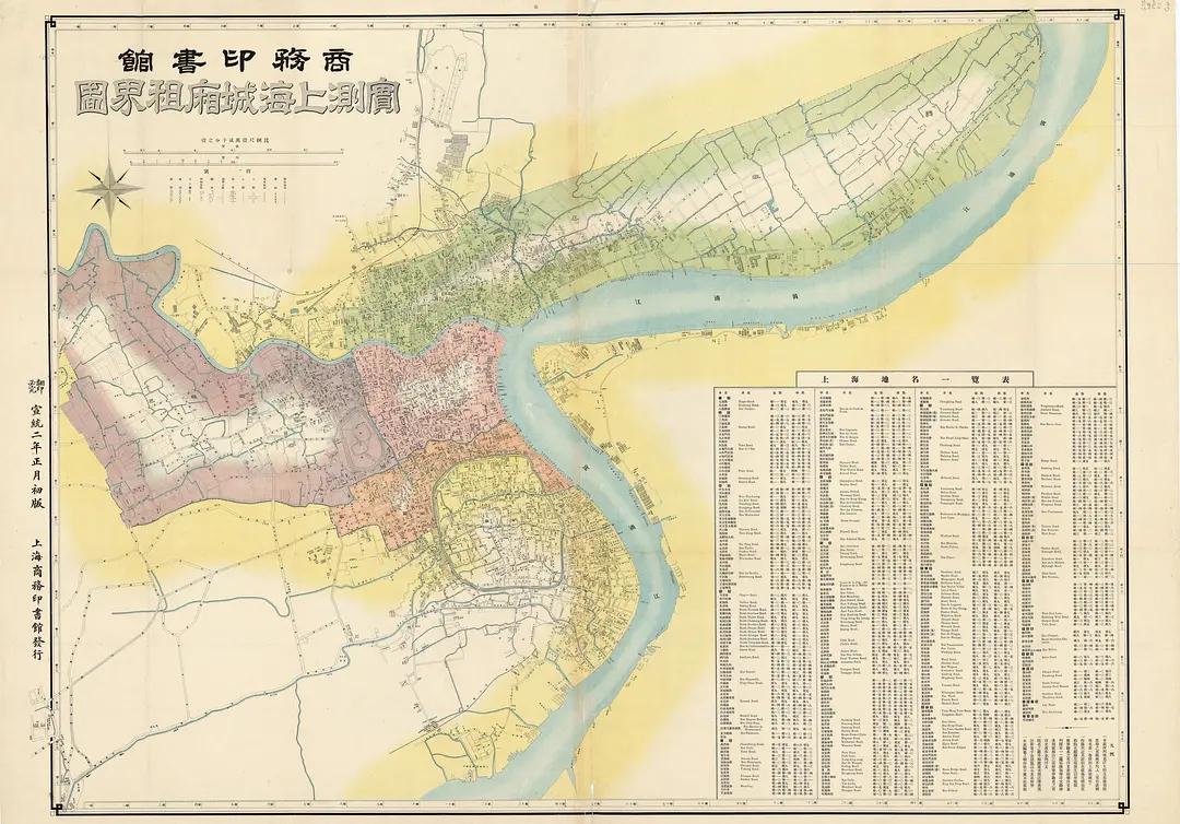 1852铁血中华全本,铁血中华1852免费阅读