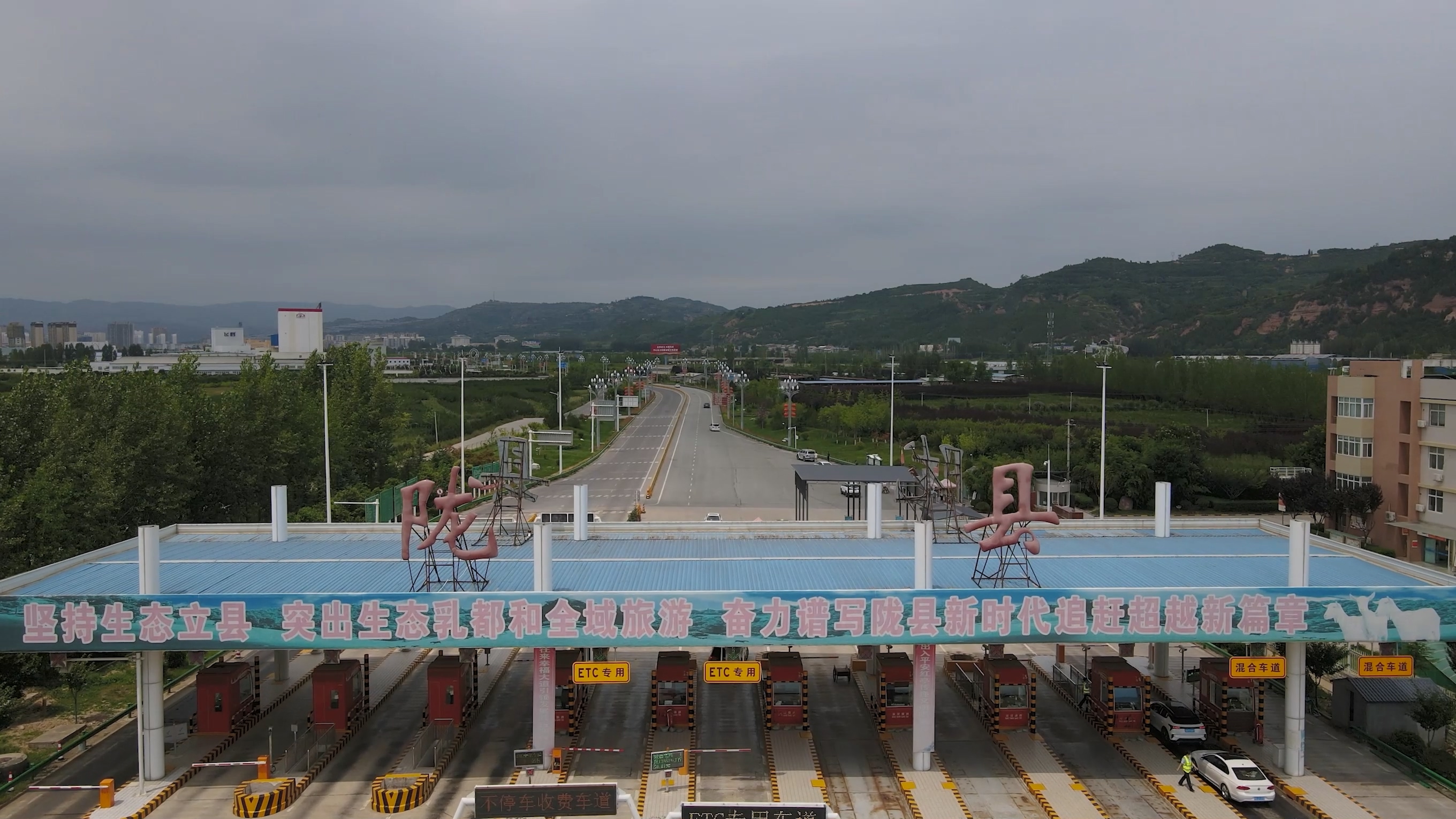 甘肃和陕西的渊源,甘肃为什么简称为陇