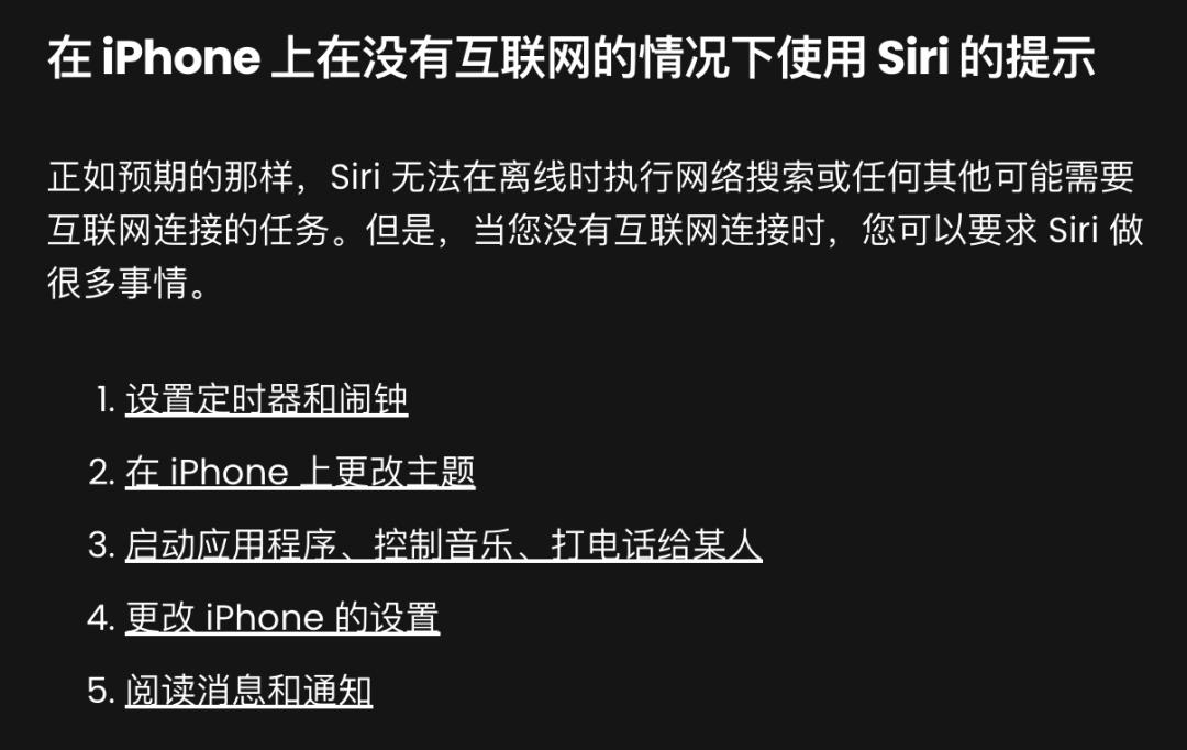 米家离线模式设置,米家无法对第三方控制
