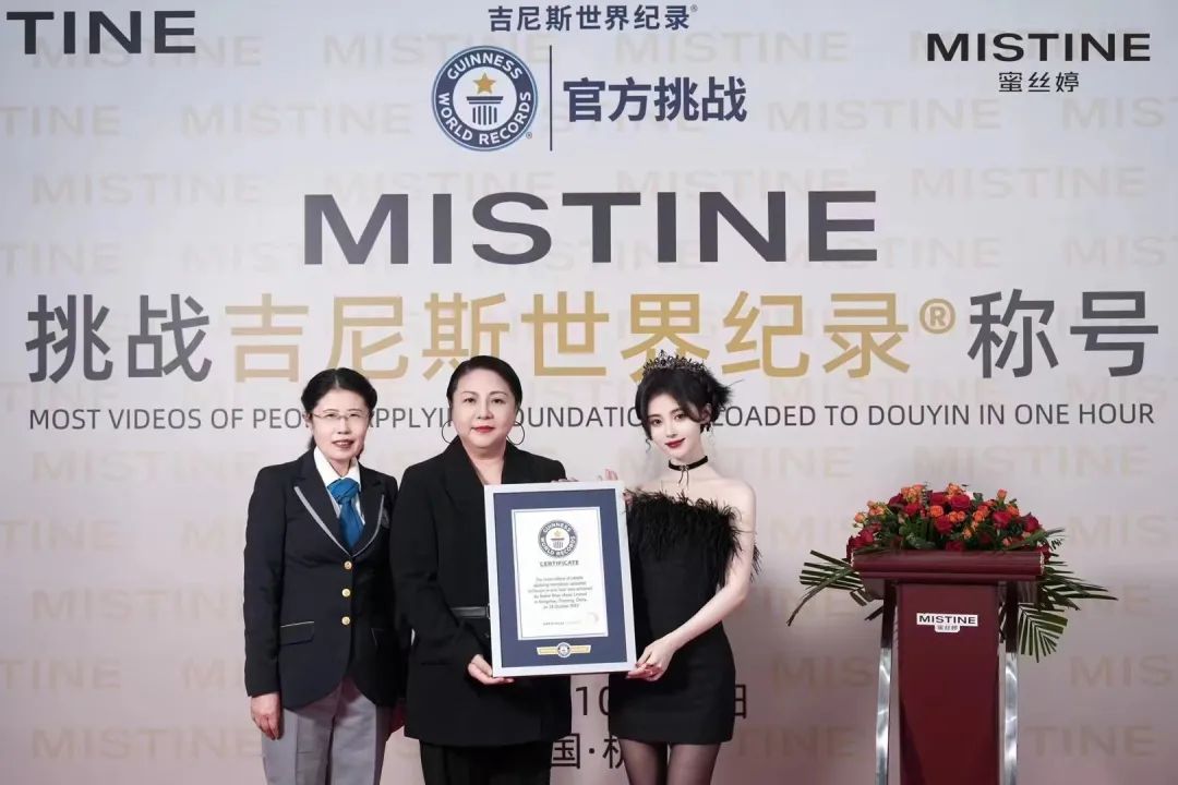 双11第一战李佳琦赢了薇娅,双11蜜丝婷