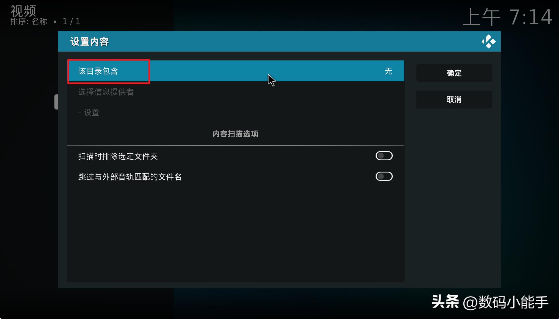 小主机搭建nas,专用迷你小主机组装