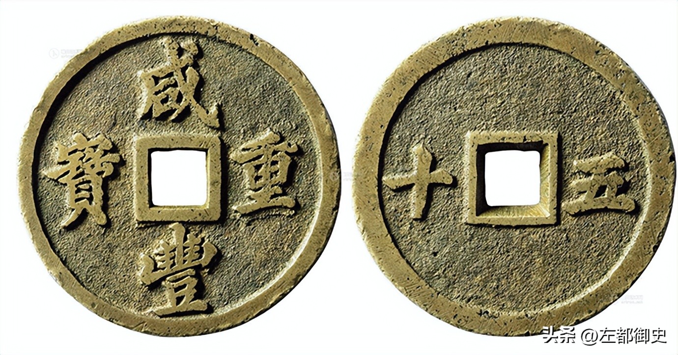 清朝的铜钱为什么用汉字,清代铜钱是纯铜的吗