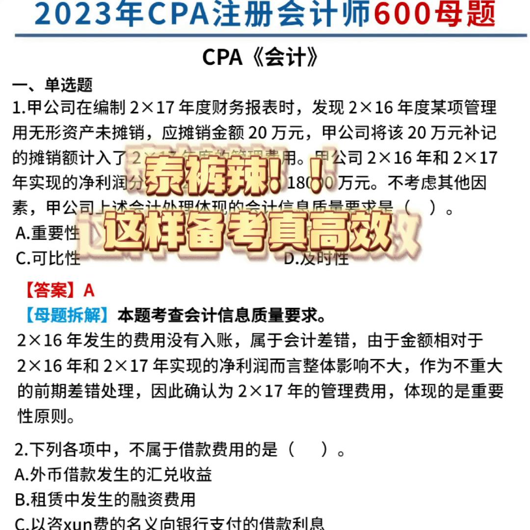 通宵熬夜背书方法,熬夜背书小技巧