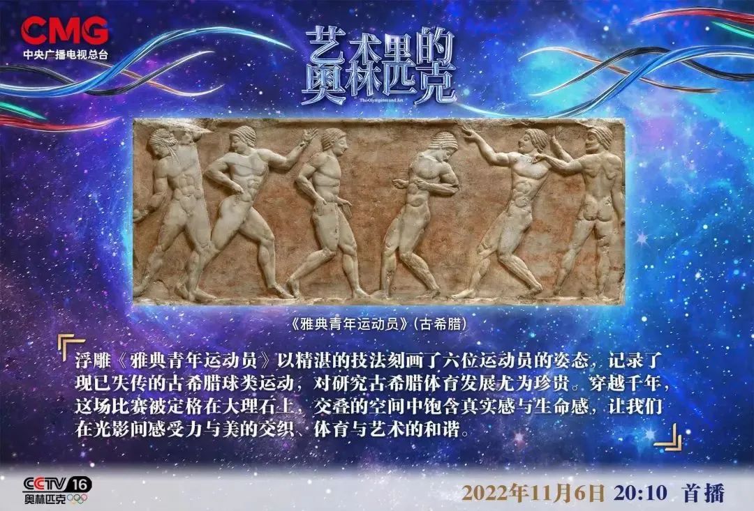 fifa官方承认蹴鞠,足球确实起源中国吗