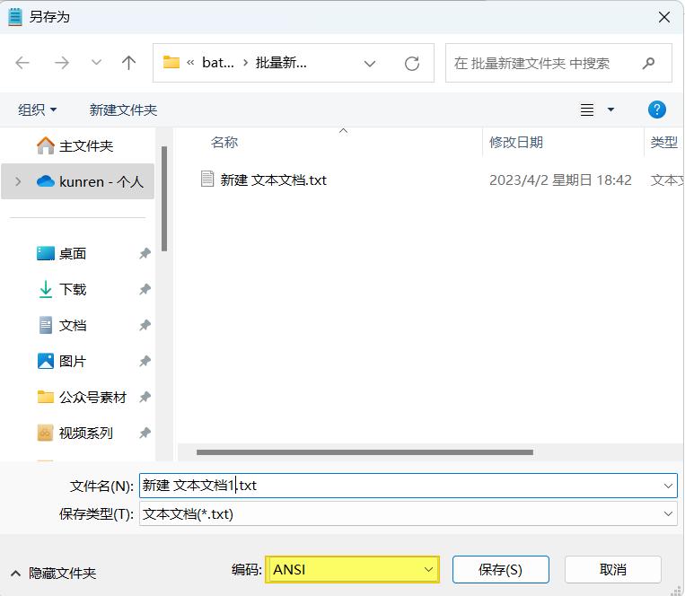 excel表如何使用bat,excelbat命令