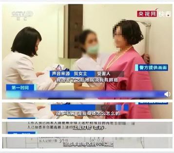 女子打天价抗癌针被骗,打抗癌针被骗21万