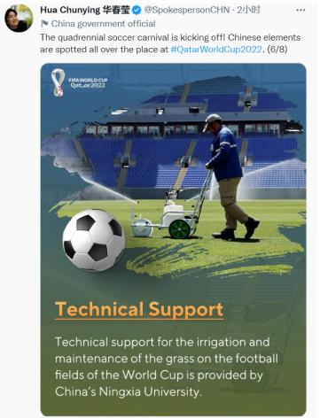 带你了解2022卡塔尔世界杯英语,2022卡塔尔世界杯英语课