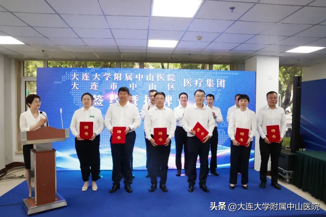 大连中山附属医院转型,医疗科普大连大学附属中山医院