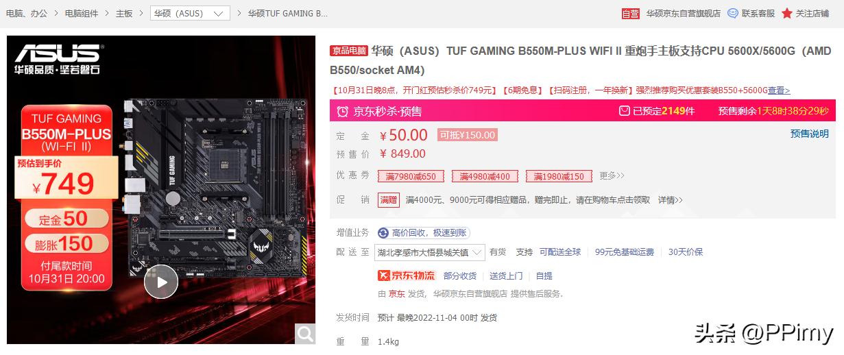 2022电脑装机最强配置清单,2022办公电脑装机配置清单