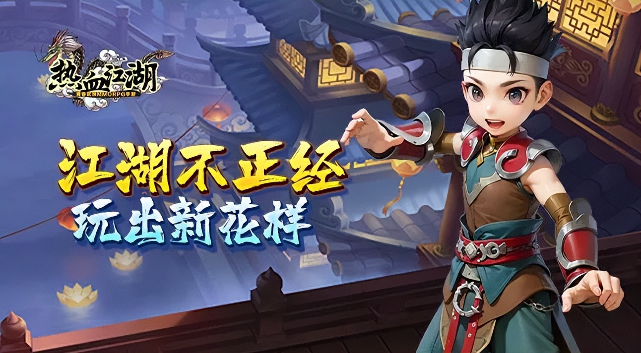 热血江湖武勋丹称号,热血江湖武勋称号阶段状态图