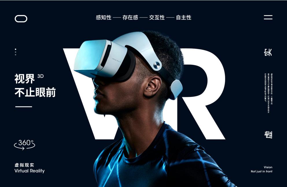 怎么在招牌广告海报上编辑字,广告海报的文字排版方法