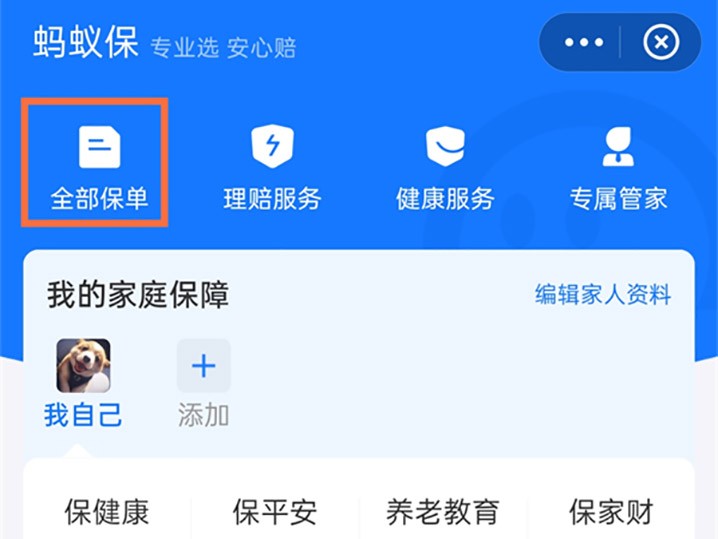 支付宝有哪些扫一扫赚钱项目,支付宝扫什么码可以赚钱
