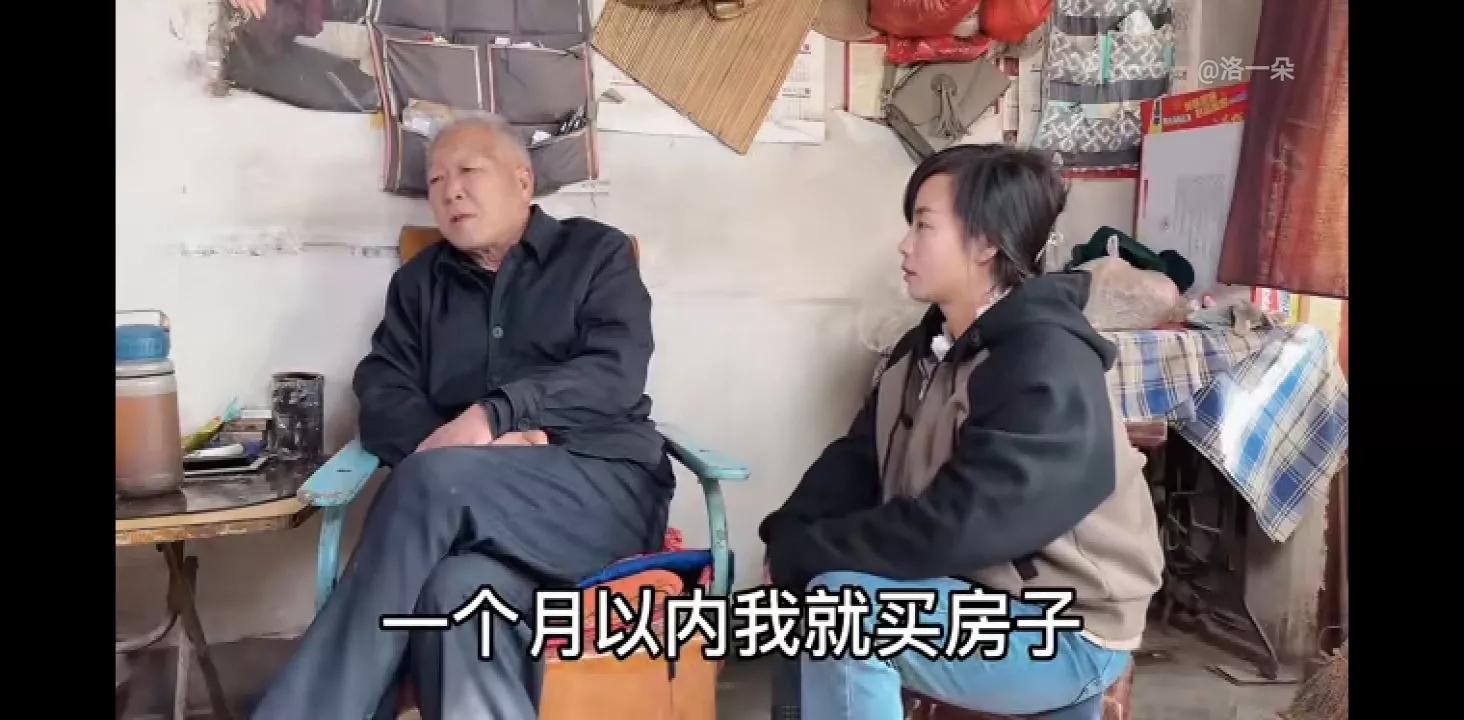 子奇爸又来商量奇朵婚事,朵爸突然发飙,一朵全程紧张。