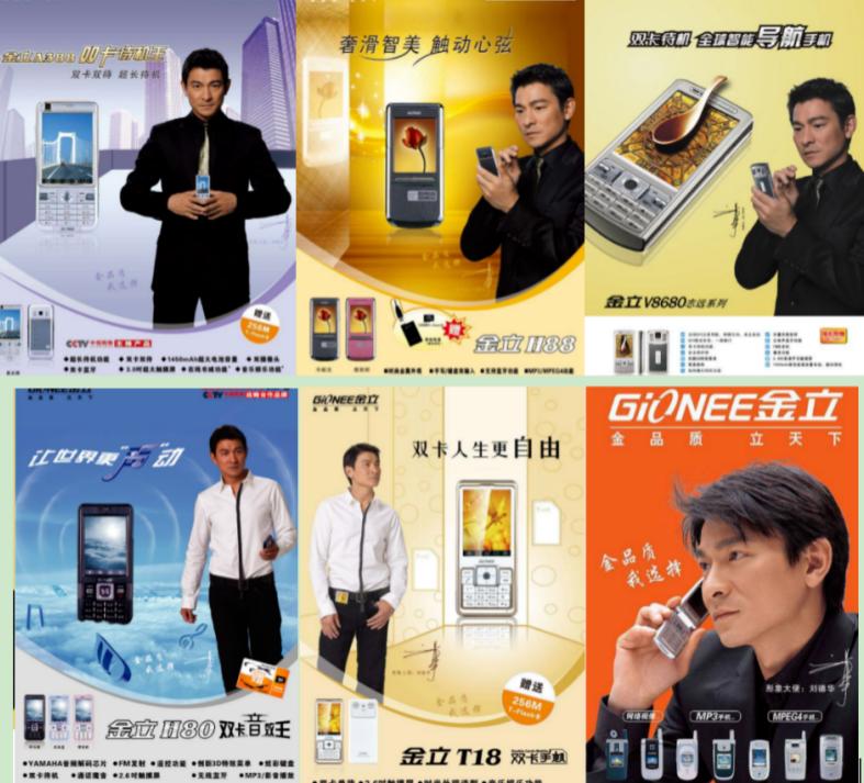 通信历史连载128-民营手机企业之金立的历史