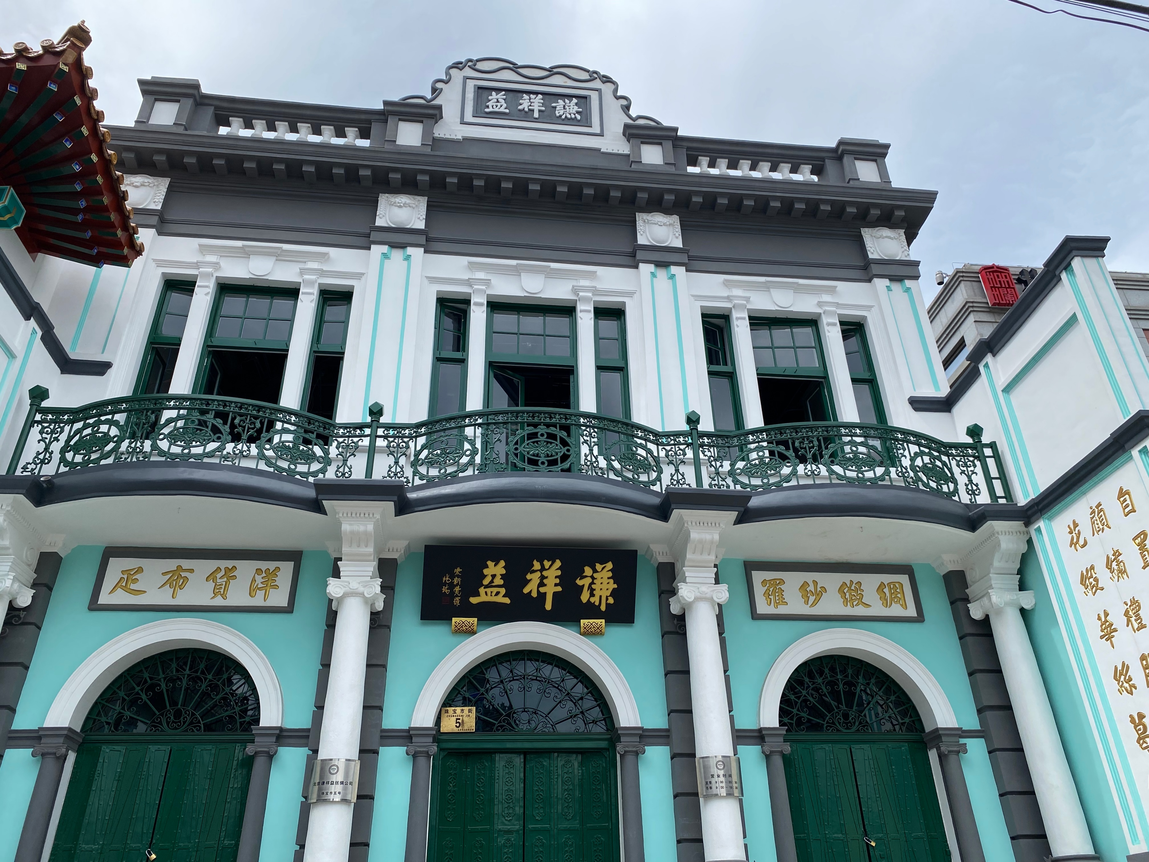 琉璃厂京郊游攻略,北京琉璃厂的攻略