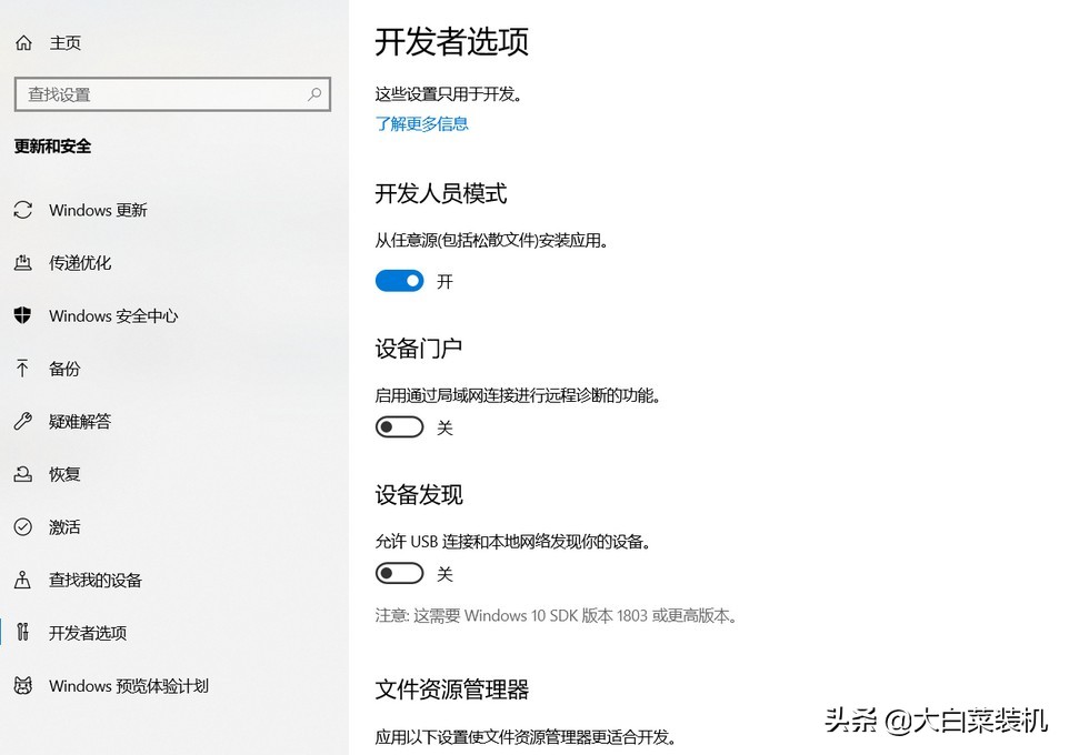 如何在windows10安装小爱同学,小爱同学怎么使用win10