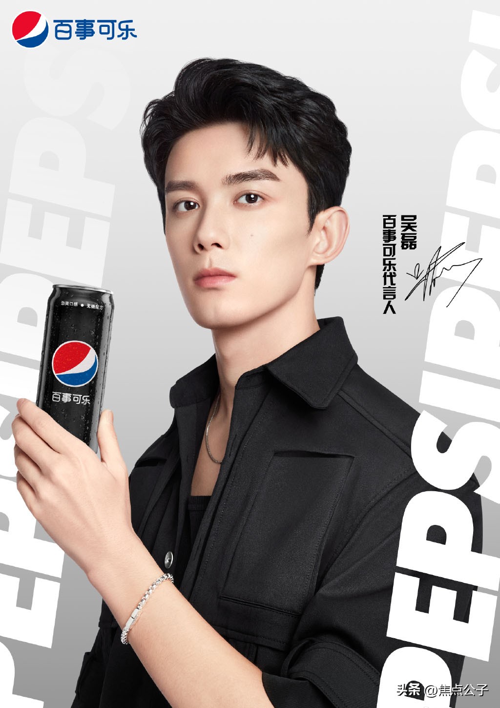 吴磊王鹤棣谁代言更高级,吴磊张远王鹤棣代言