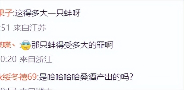 比窦骁婚礼更热搜的是陈婉珍脖上的澳白，一颗20万！扒一扒三姨太