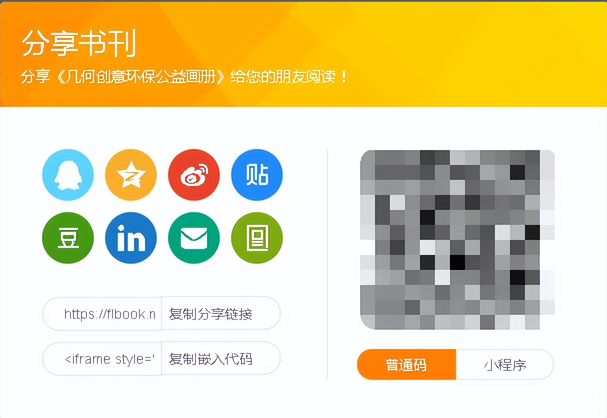 鍏嶈垂html鍒朵綔缃戠珯,html5鐢靛瓙鏉傚織鍒朵綔