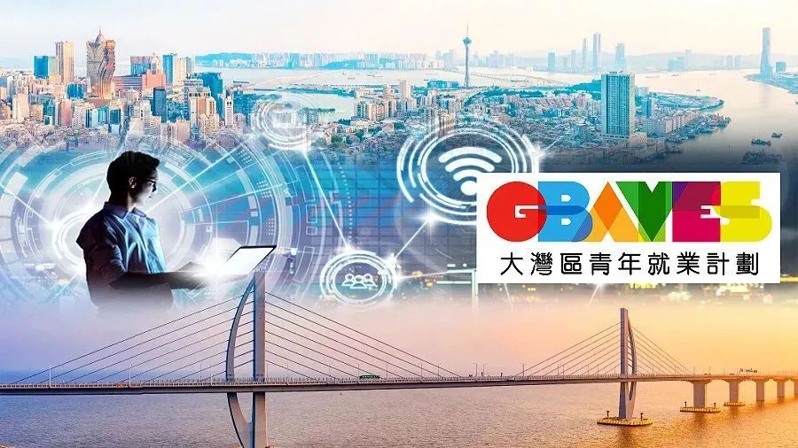 漫长7年拿香港永居不值？港漂：普通人逆袭的性价比最高途径