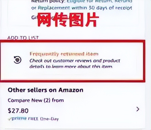 亚马逊高退货率标签影响,亚马逊高退货率标签会被贴多久呢