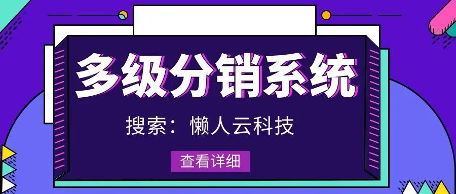 南通海外电商分销发展,如何实现电商海外分销