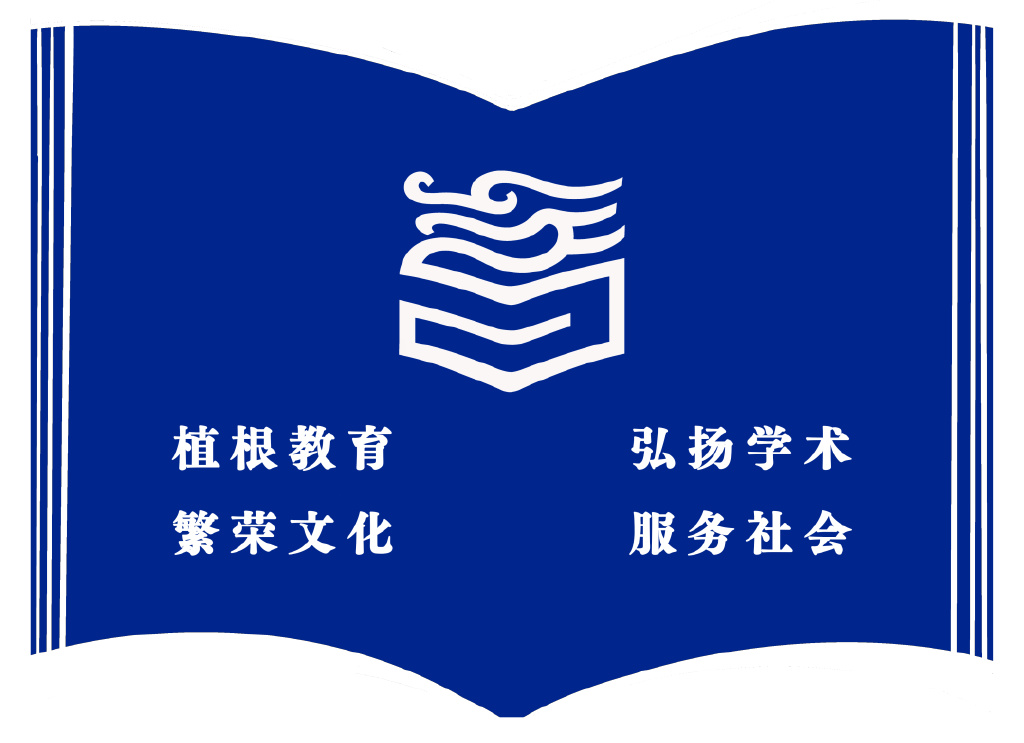 新书|从中国出发的“同心圆”世界文学观：《世界文学作品选》