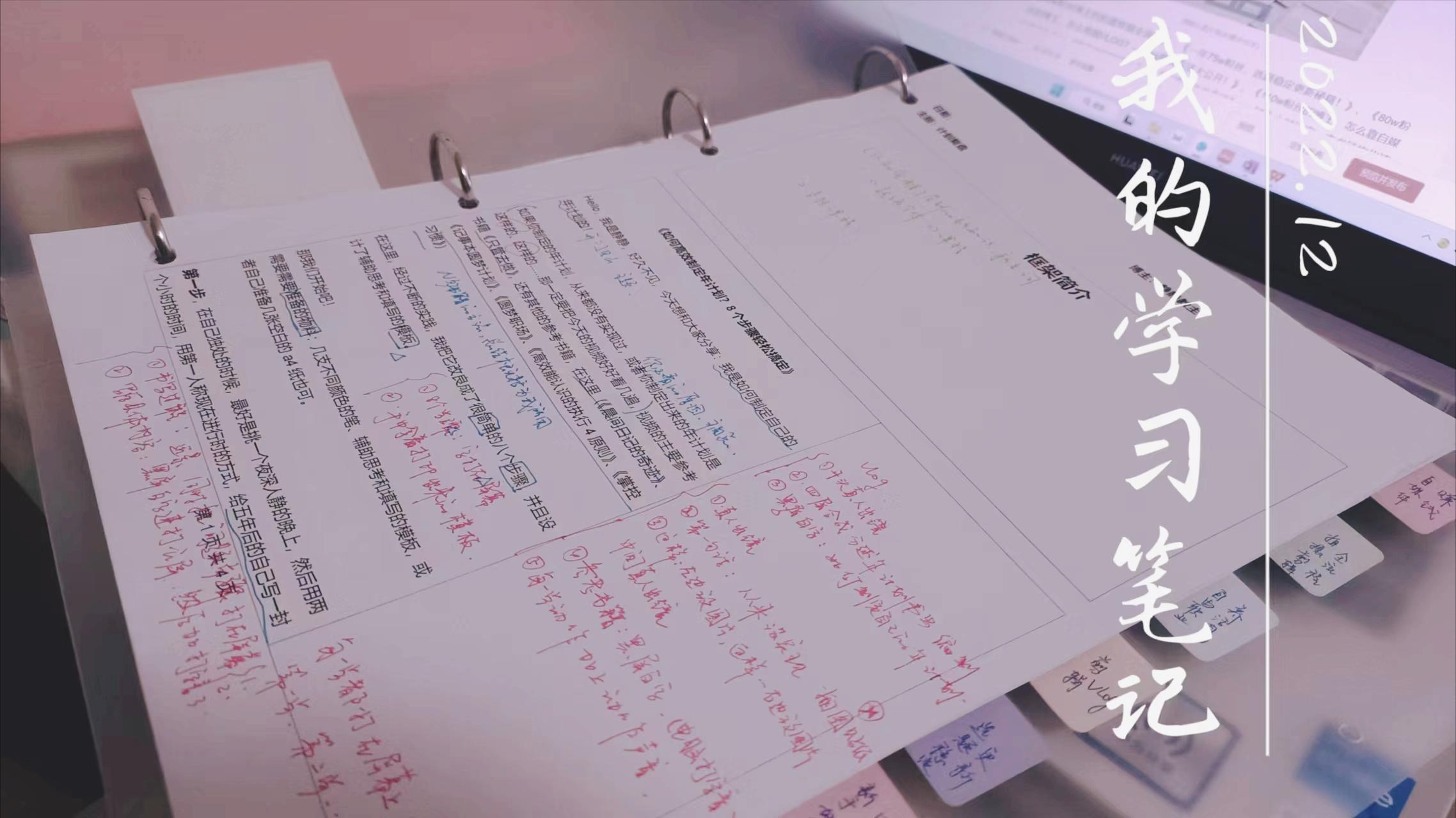 复盘|给月薪3500-7000的人，7个搞钱建议，做个会赚钱也值钱的人