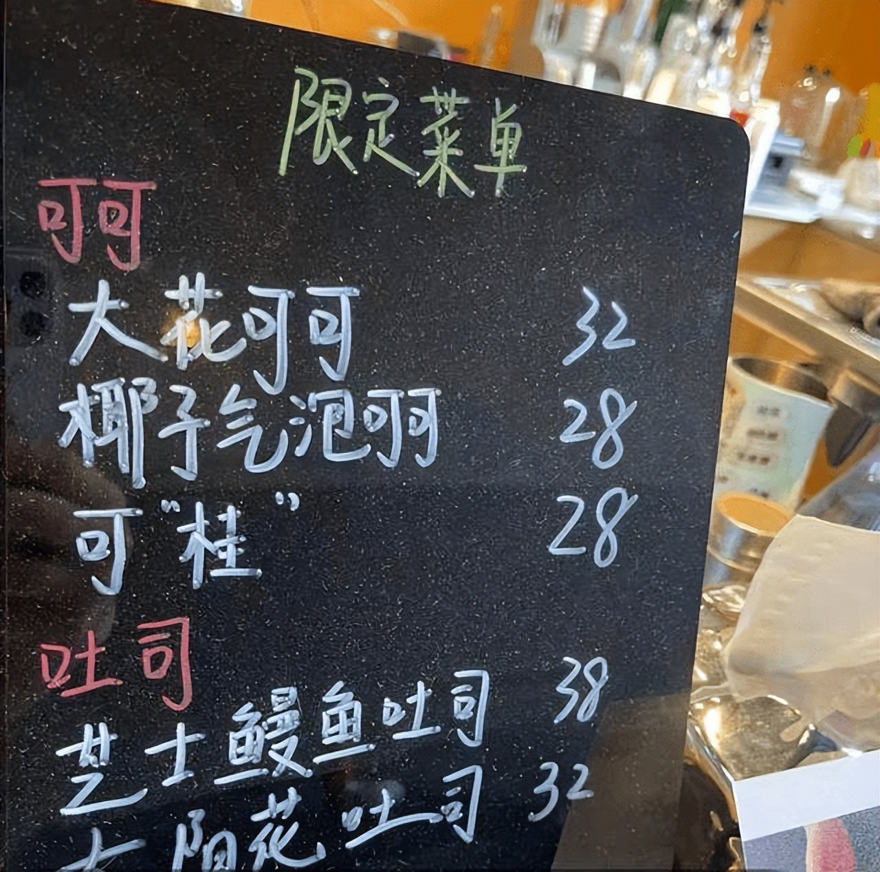 咖啡店创业如何规避风险,咖啡店投资避坑