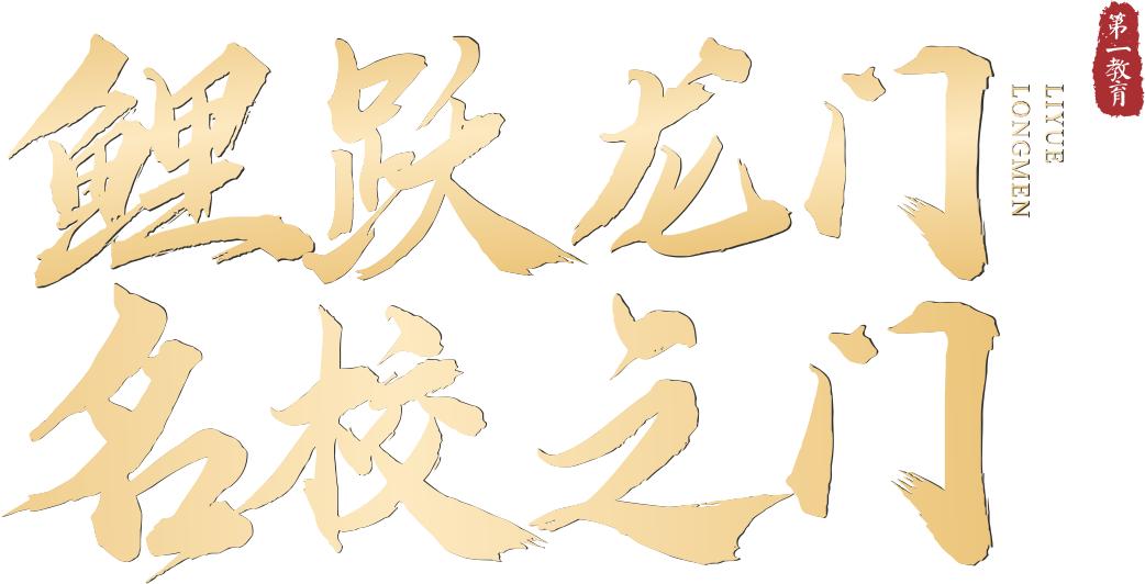 深圳龙岗区布吉高级中学,深圳布吉高级中学云端学习