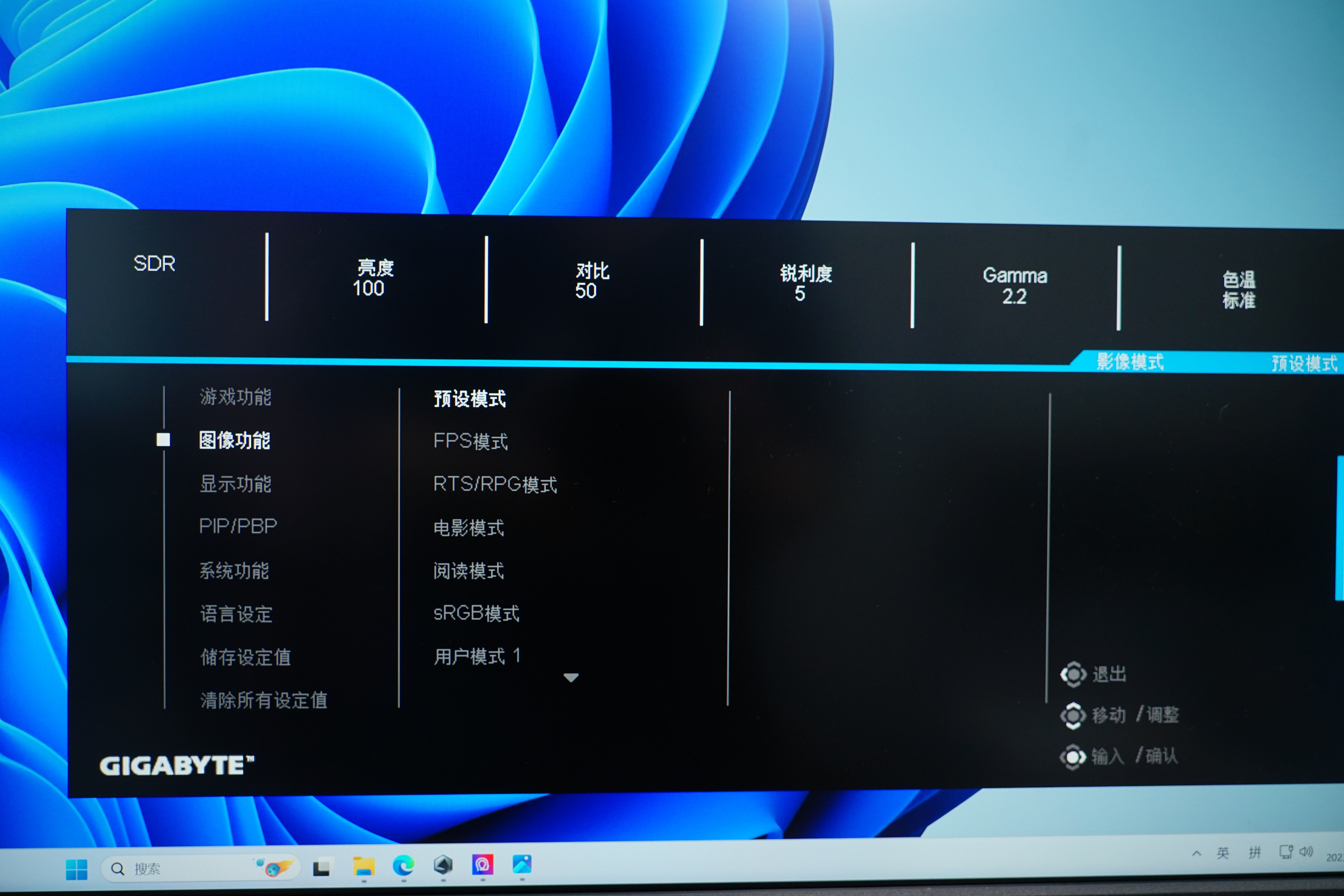 高刷大尺寸电竞显示器,高刷显示器大尺寸