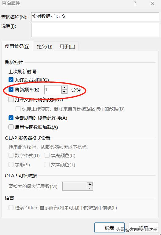 excel股票实时行情记录入门,怎样用excel来分析实时股票