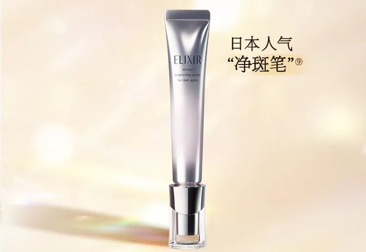 贝泰妮投资红杉基金，宝洁被罚70万，海蓝之谜推出唇部磨砂霜