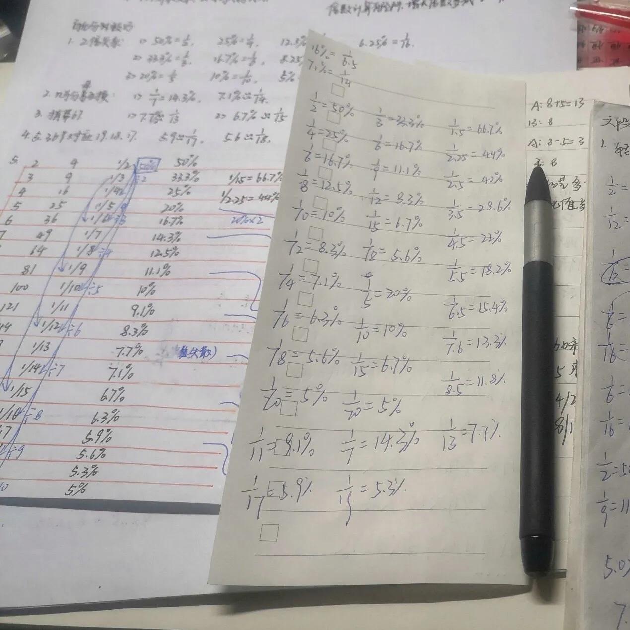 公务员中公华图哪个好吉林,省考华图和中公教资教材哪个好