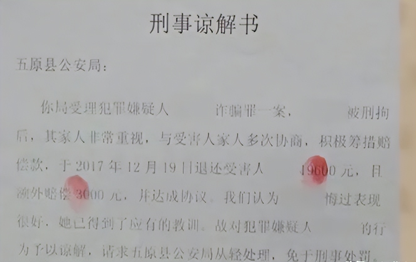 2017年姑娘谈恋爱，谈一个“死一个”，警方调查后却将她闺蜜抓走