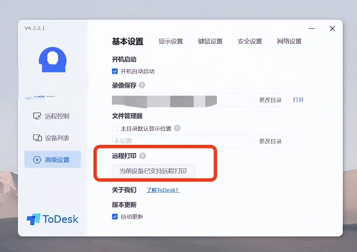 提升效率办公软件推荐,办公实用软件推荐
