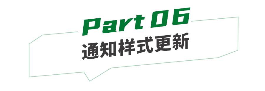 ios16正式版有哪些实用新功能,ios16.7.2功能介绍