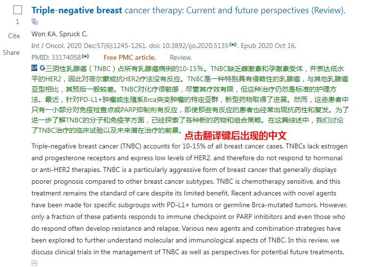 文献检索常用方法及步骤,文献检索与文献管理软件的运用