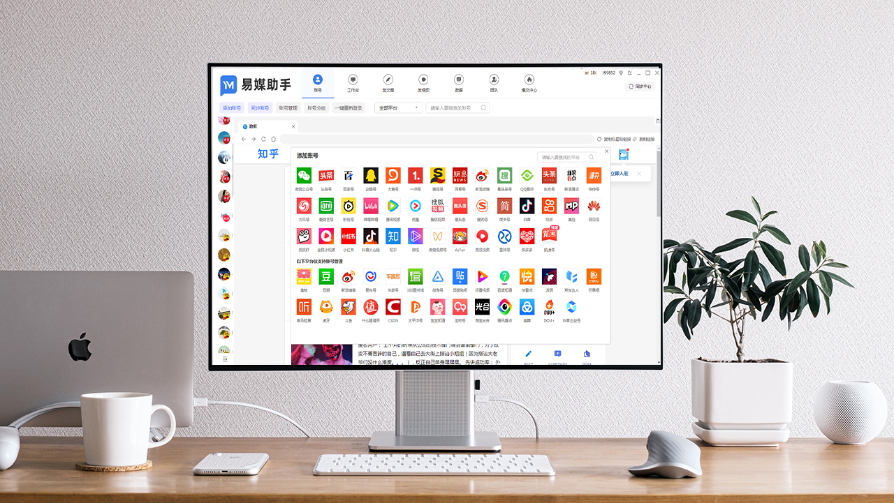 新媒体运营和新媒体推广,新媒体运营推广计划表